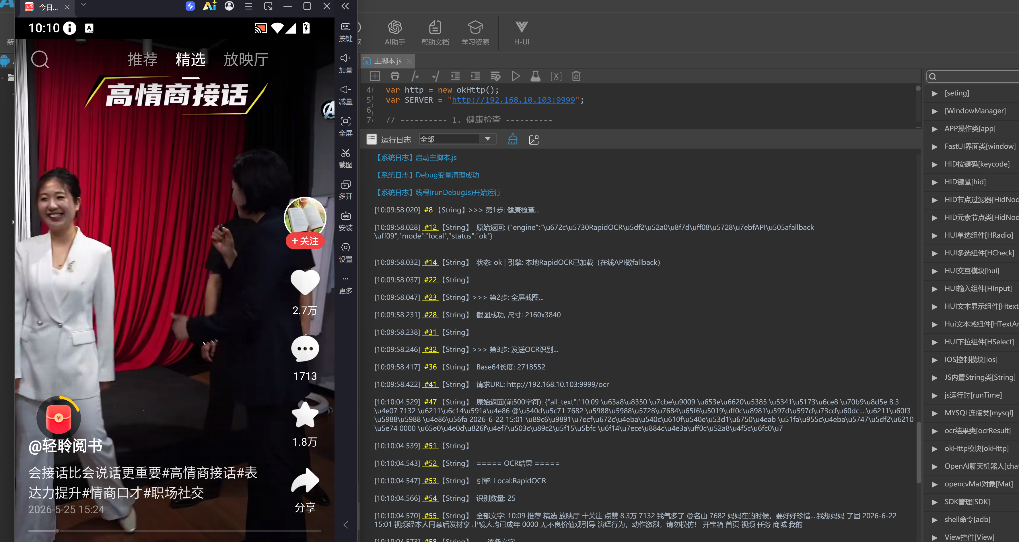 QQ��ͼ20260818140213.png