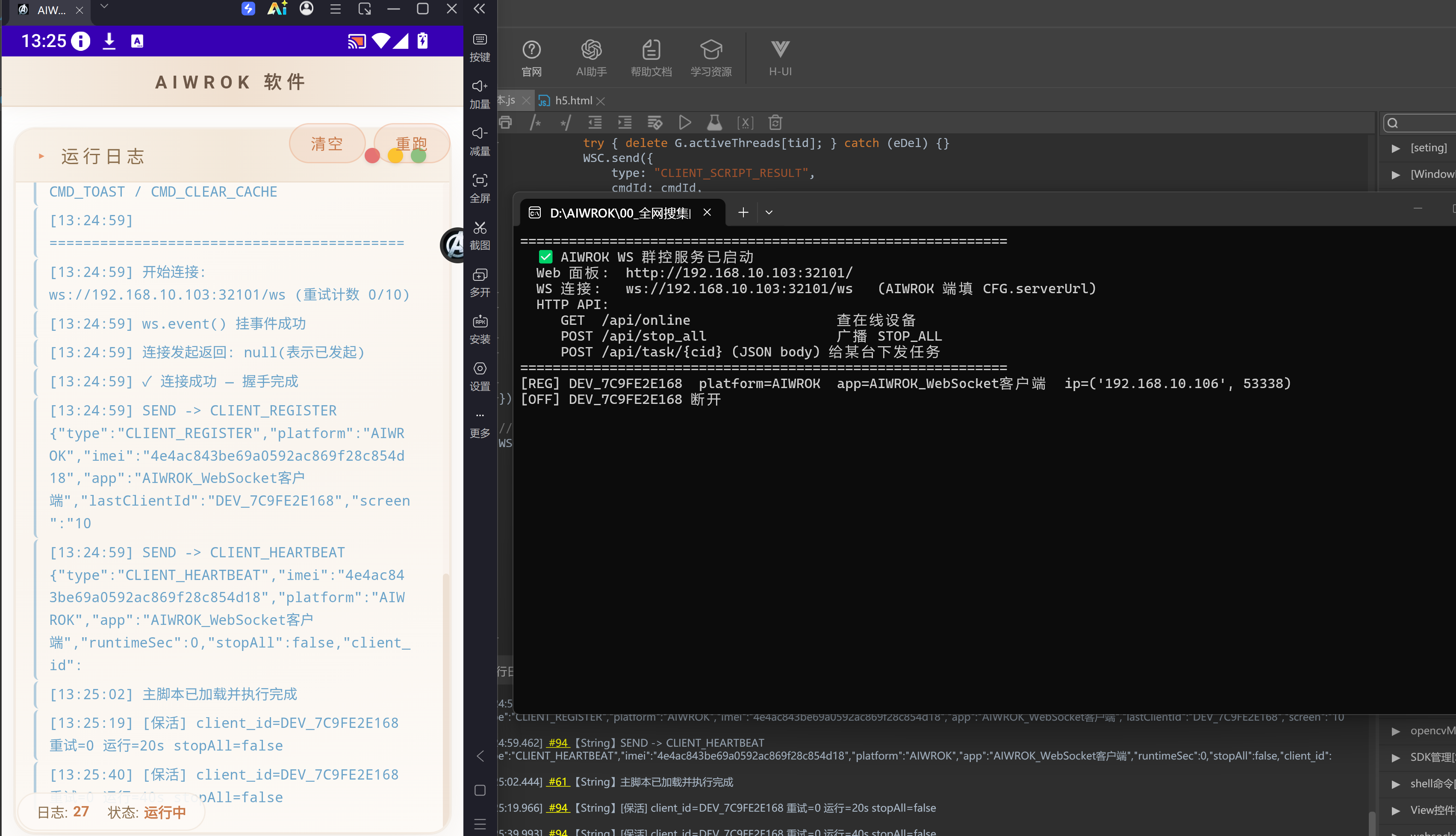 QQ��ͼ20260824132547.png