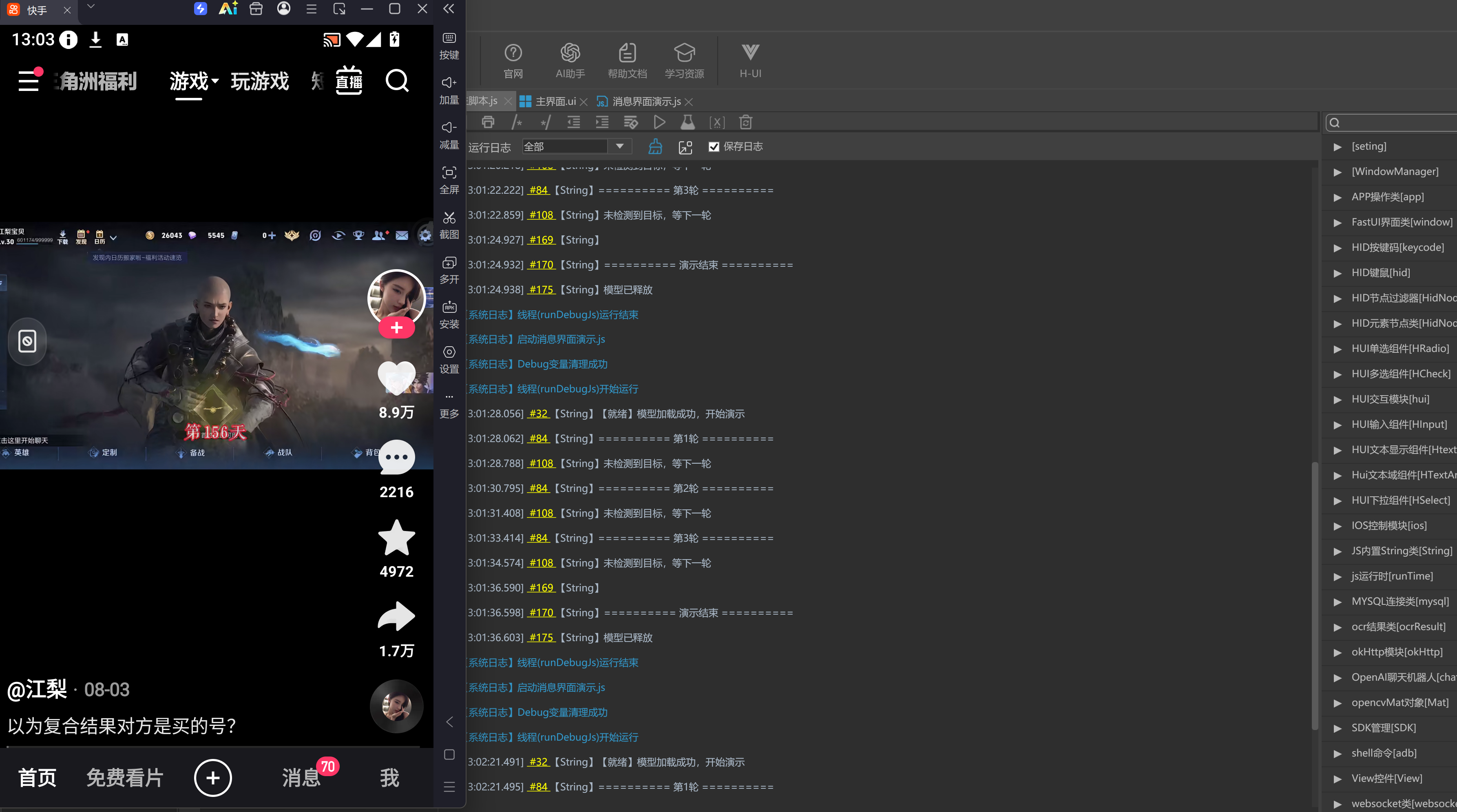 QQ��ͼ20260825130331.png