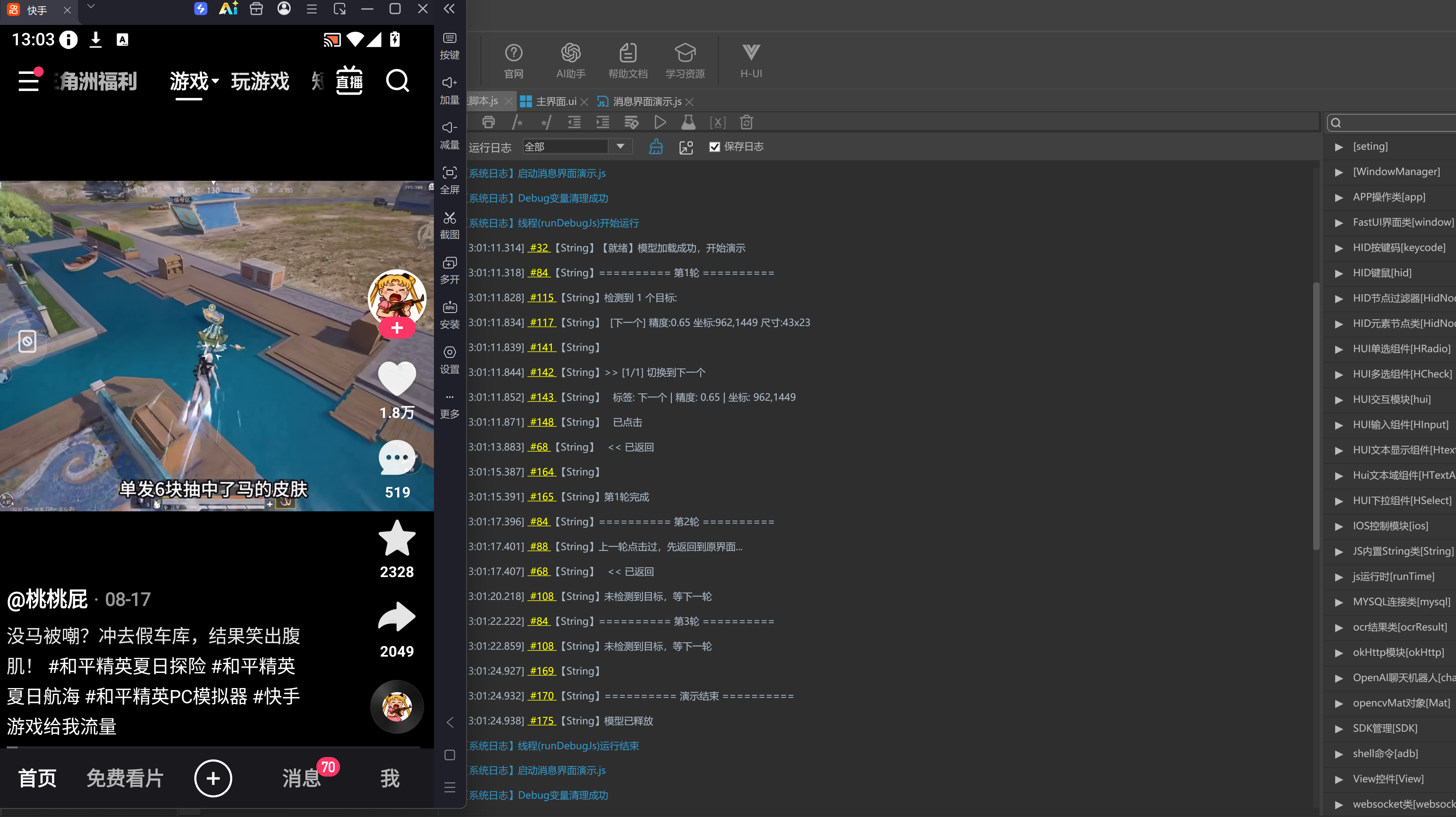 QQ��ͼ20260825130317.png