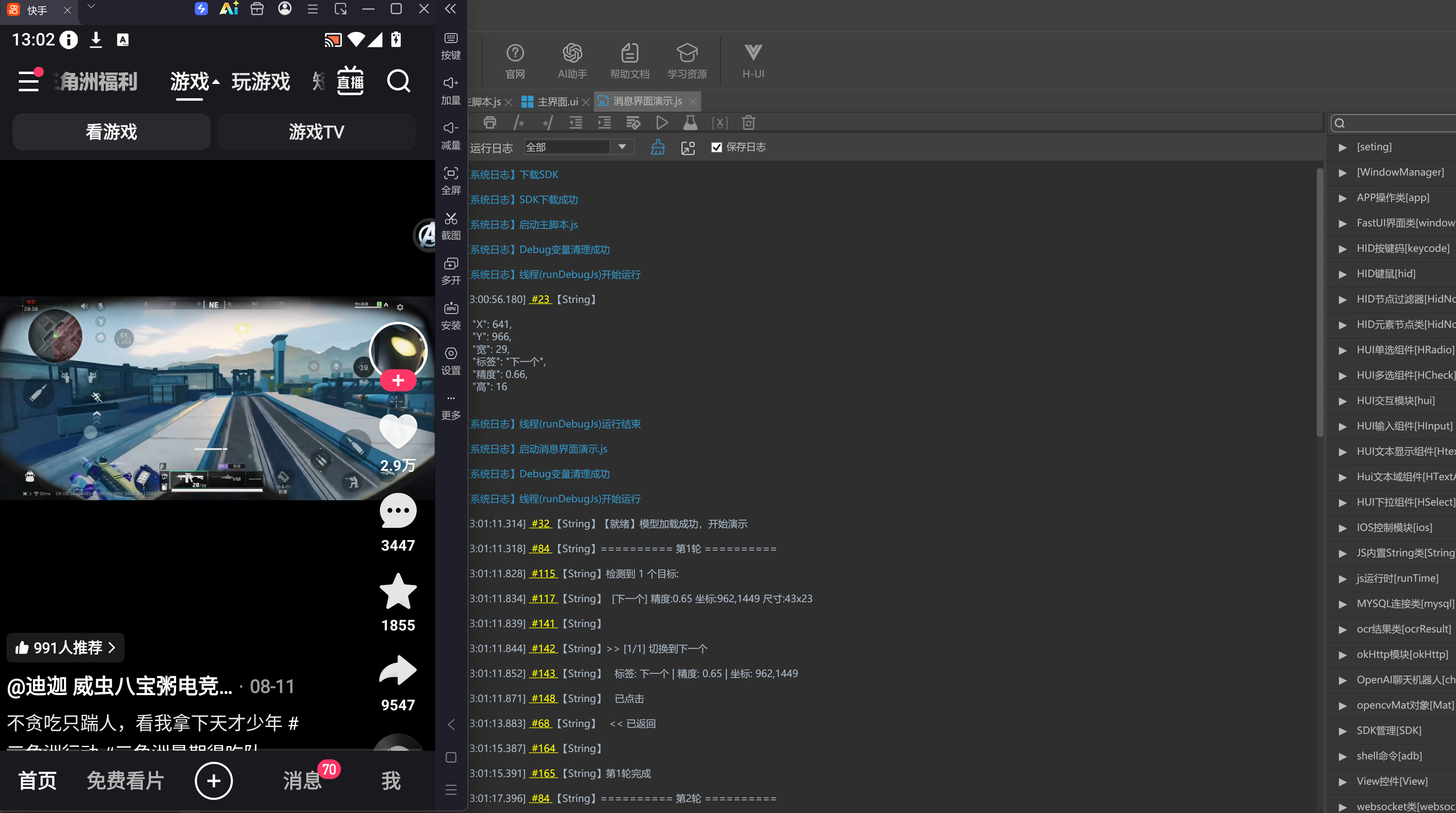 QQ��ͼ20260823160304.png