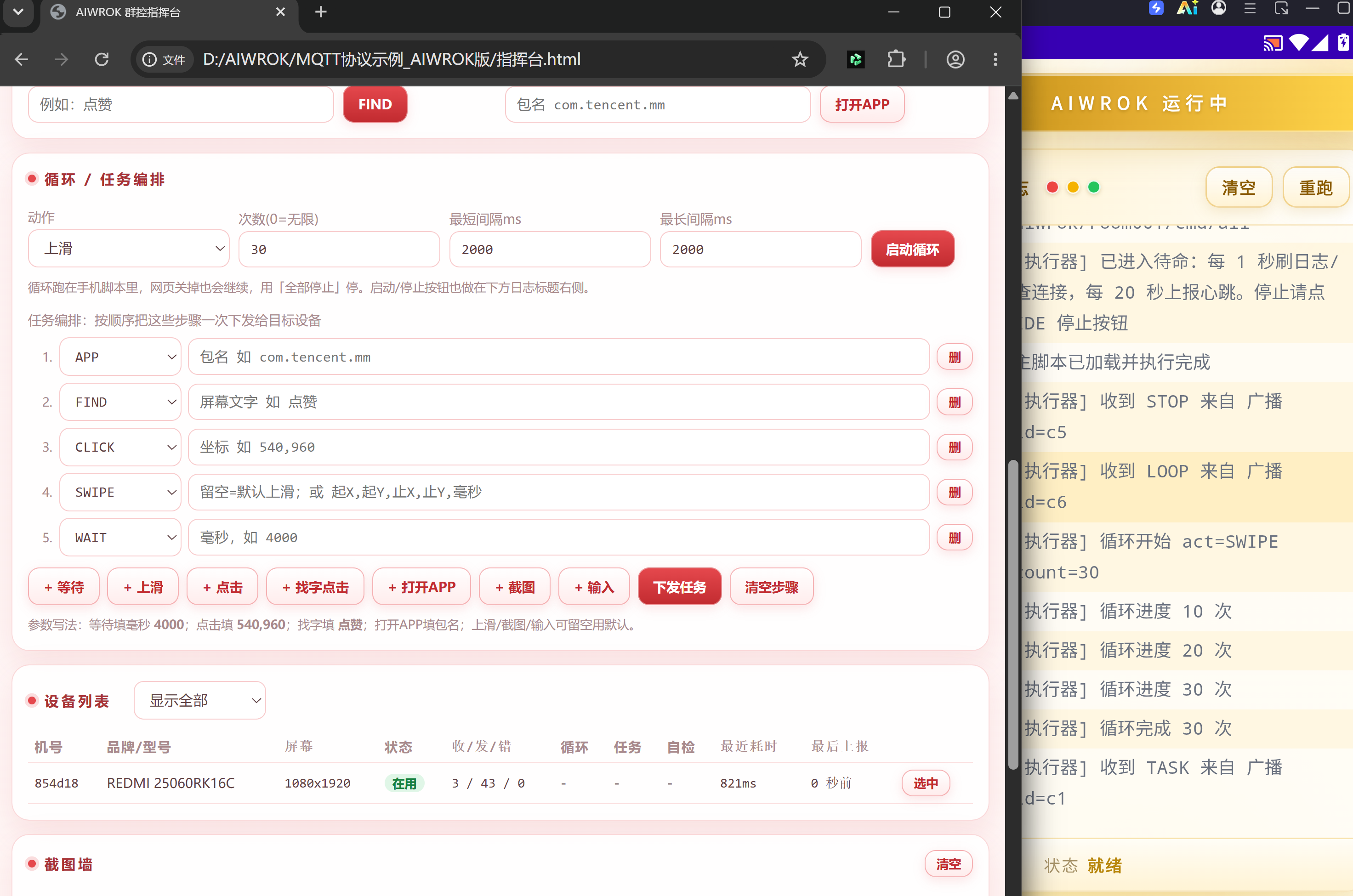 QQ��ͼ20260902090238.png