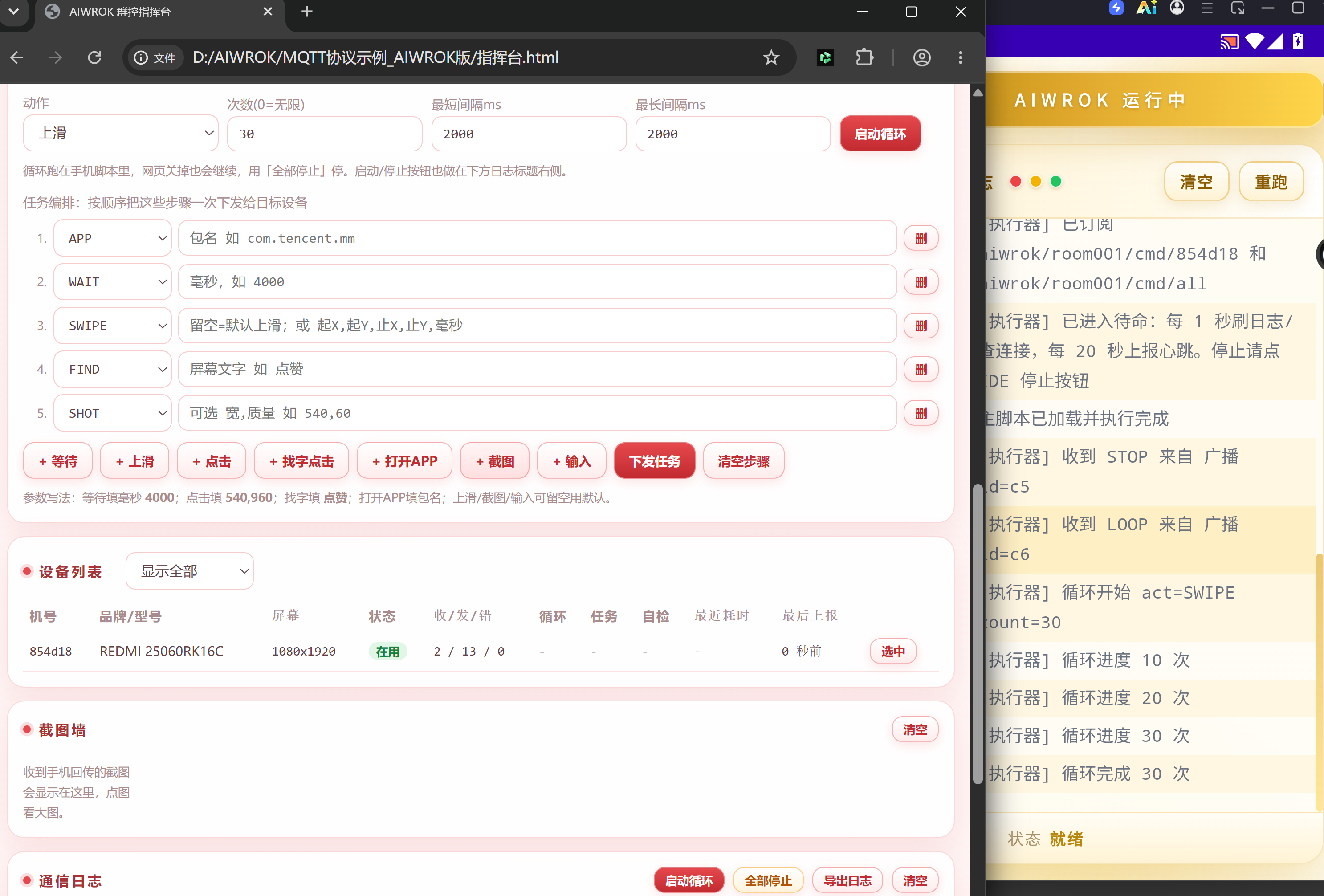 QQ��ͼ20260902090214.png