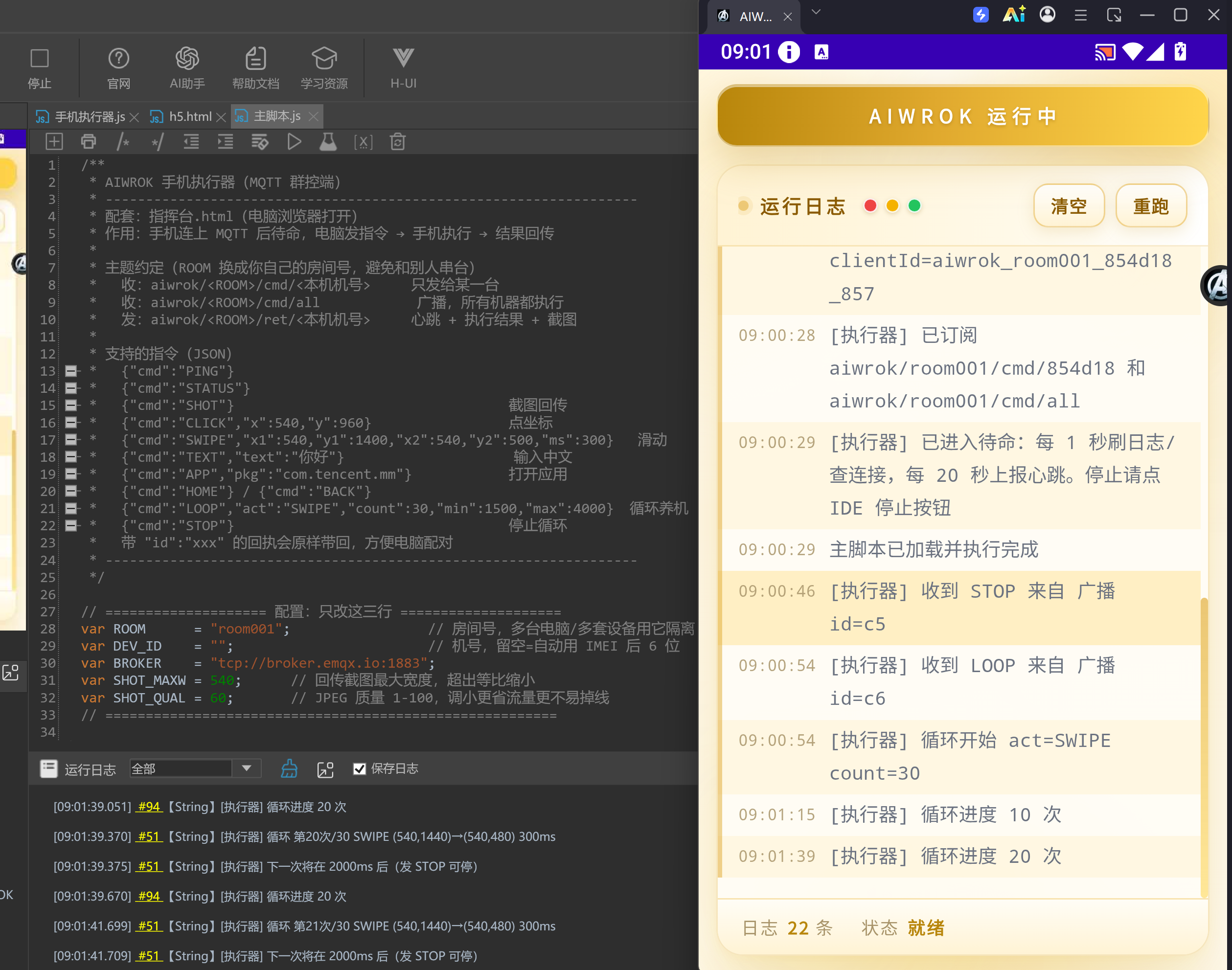 QQ��ͼ20260902090145.png