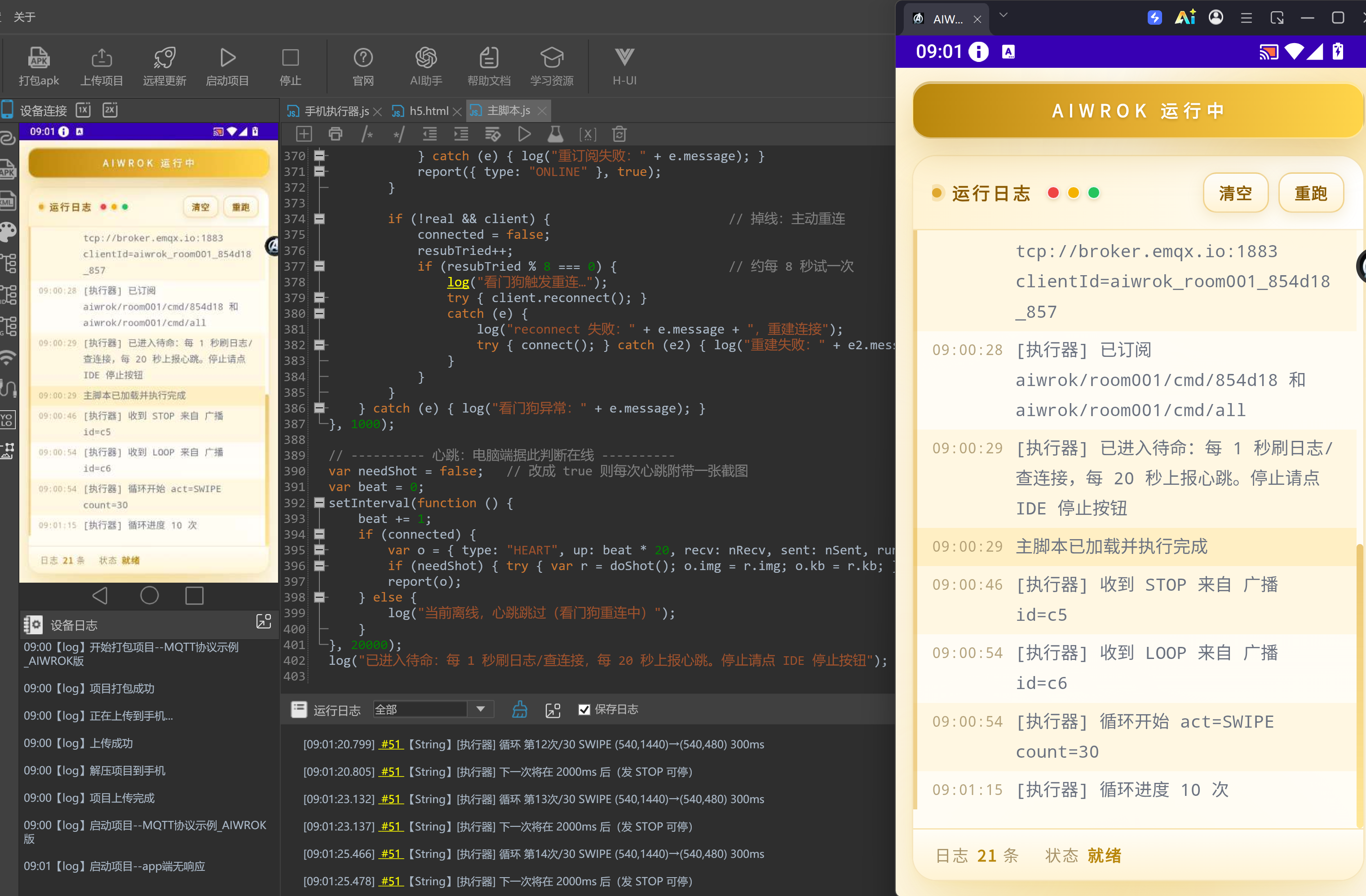 QQ��ͼ20260902090129.png