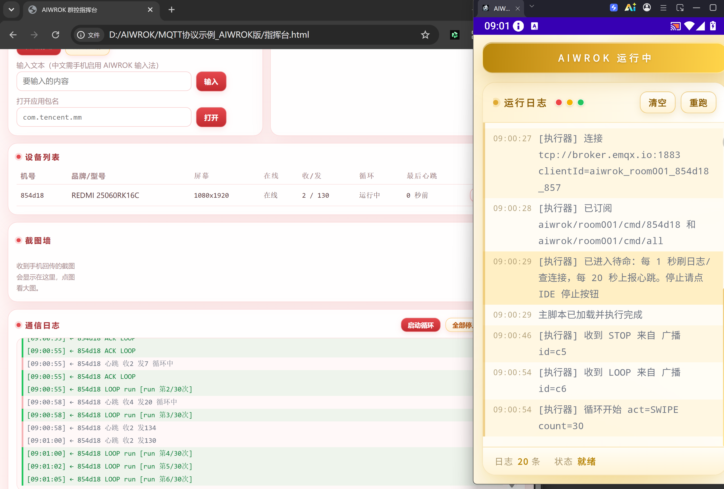 QQ��ͼ20260826146.png