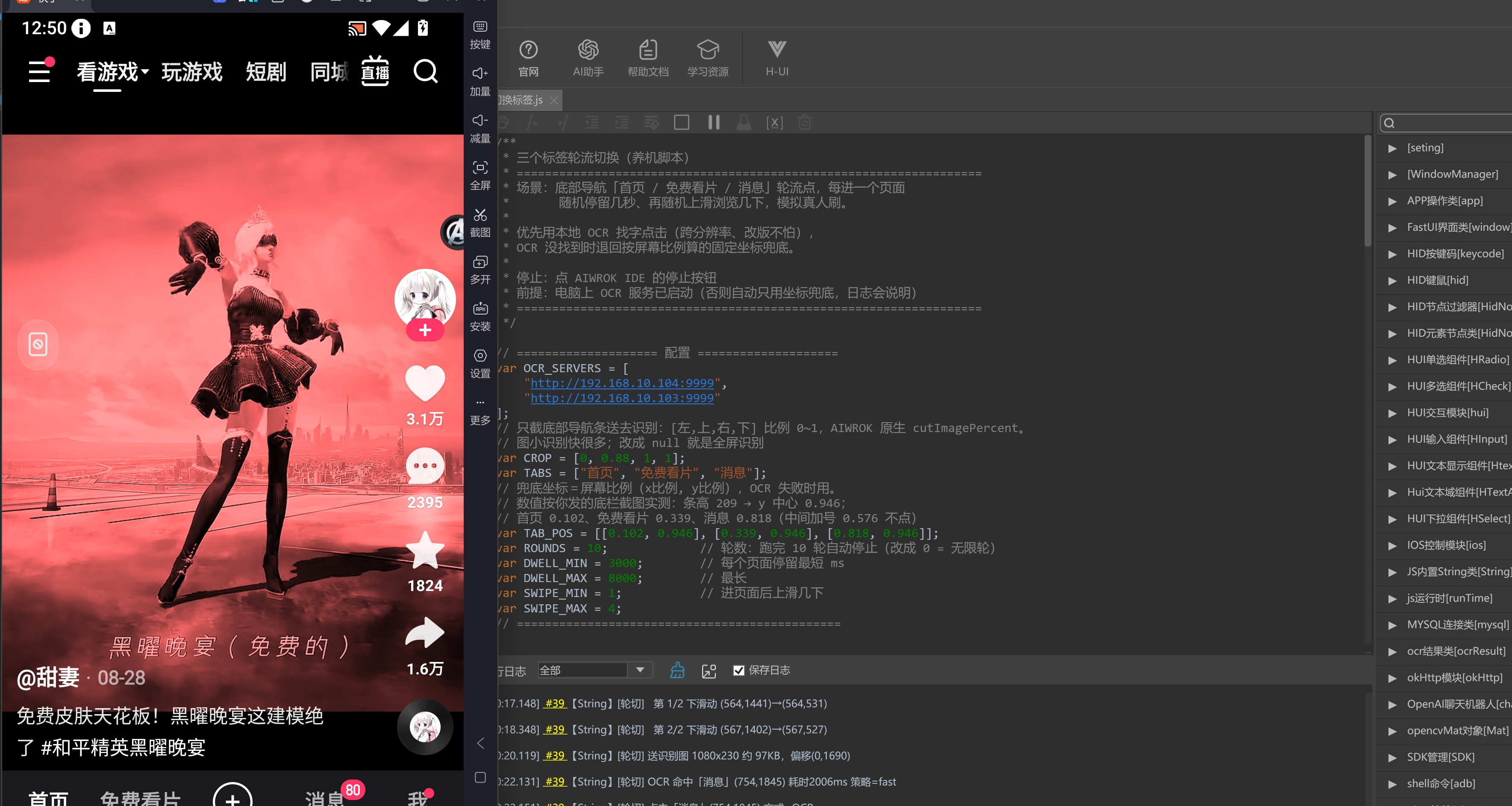QQ��ͼ20260903125029.png