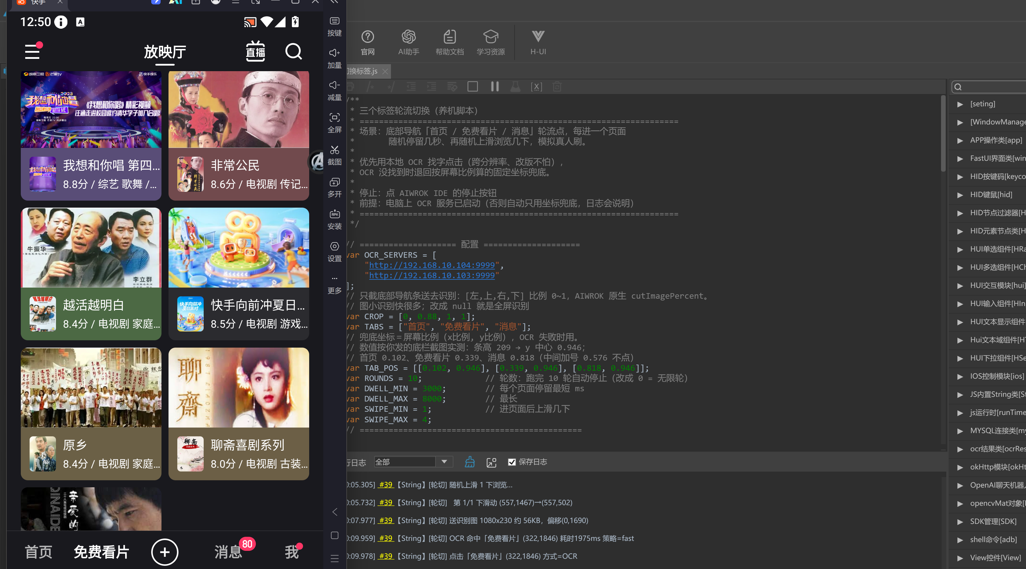 QQ��ͼ20260903125018.png