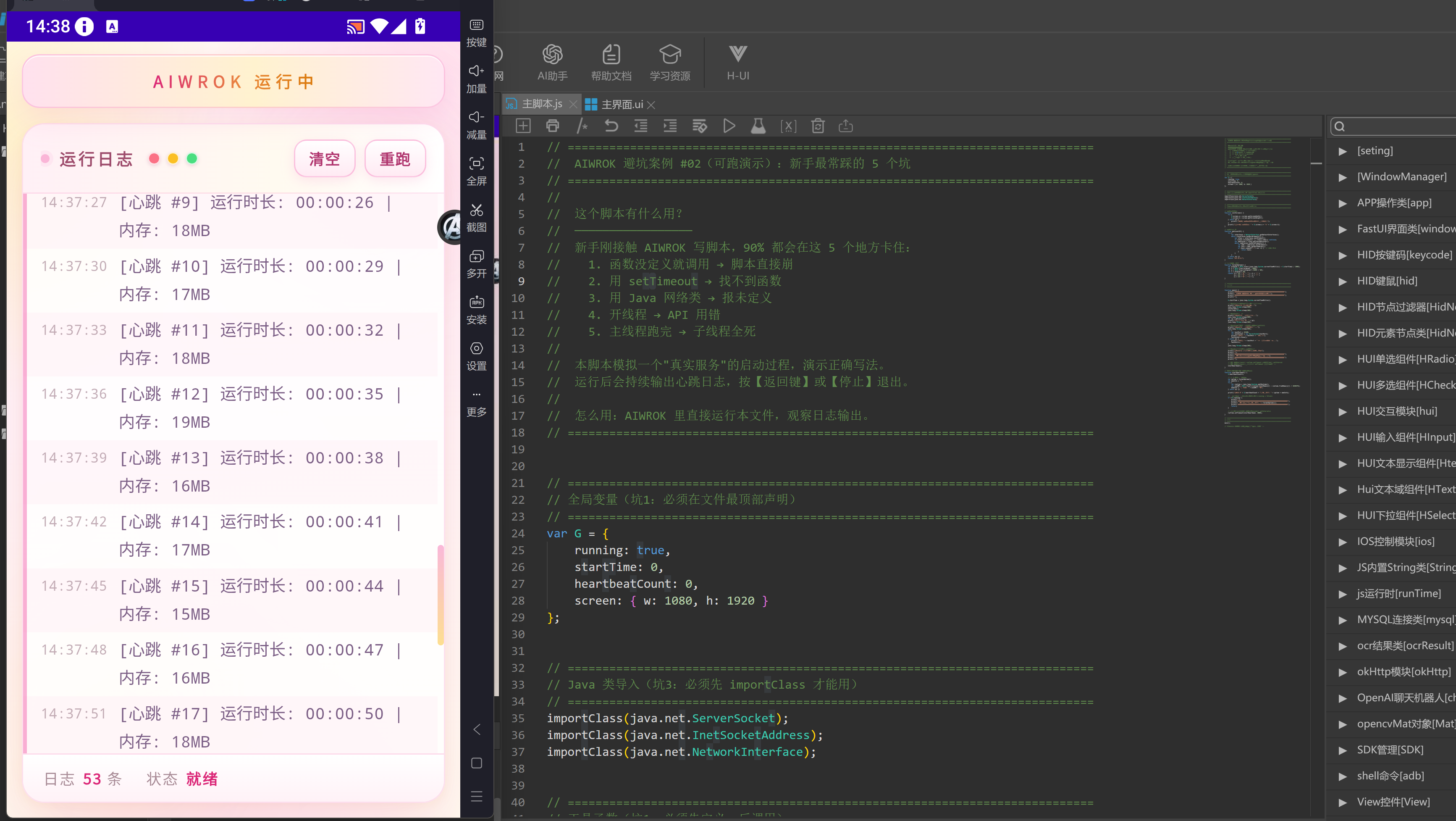 QQ��ͼ20260907143821.png