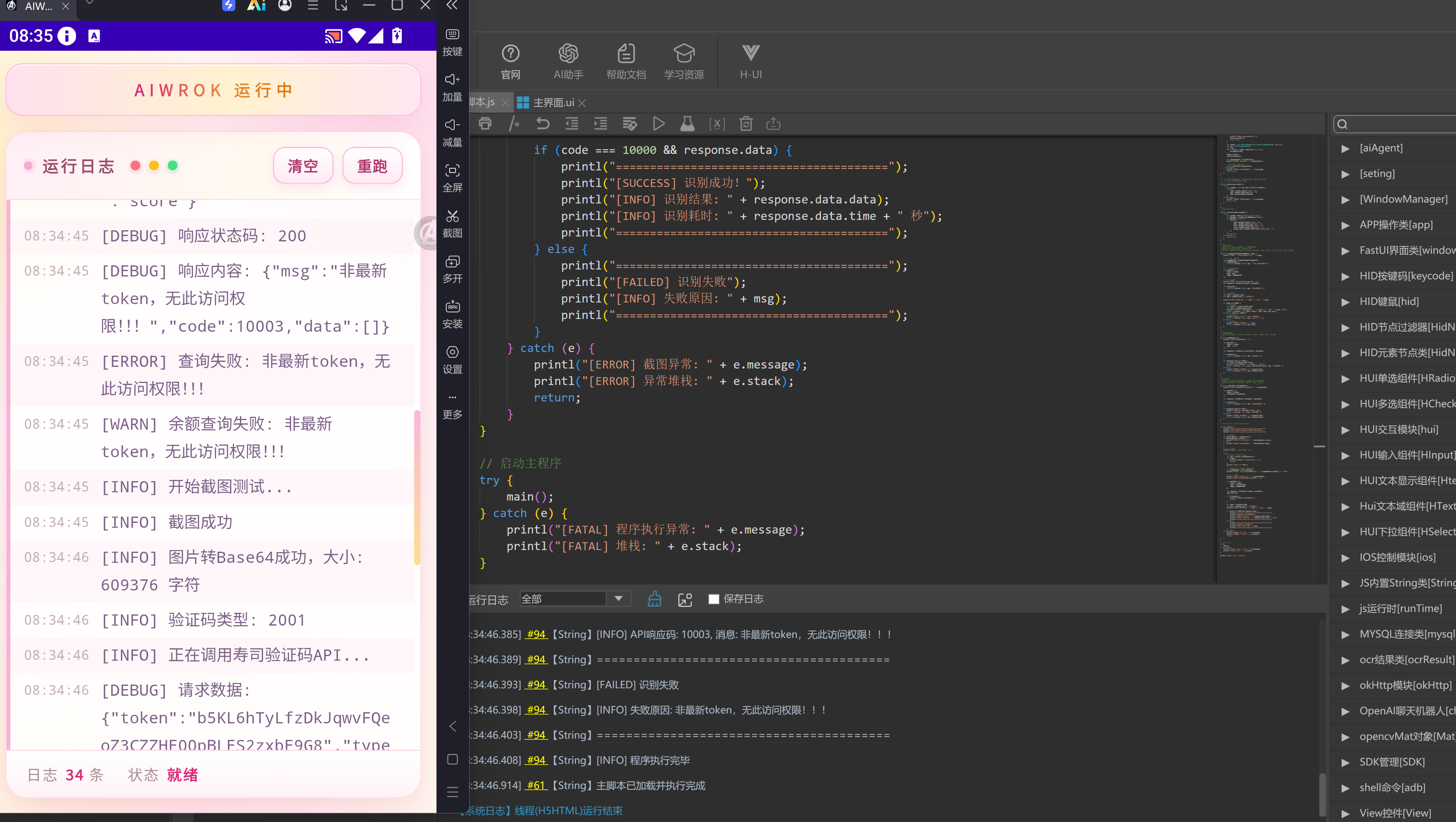 QQ��ͼ20260914083542.png
