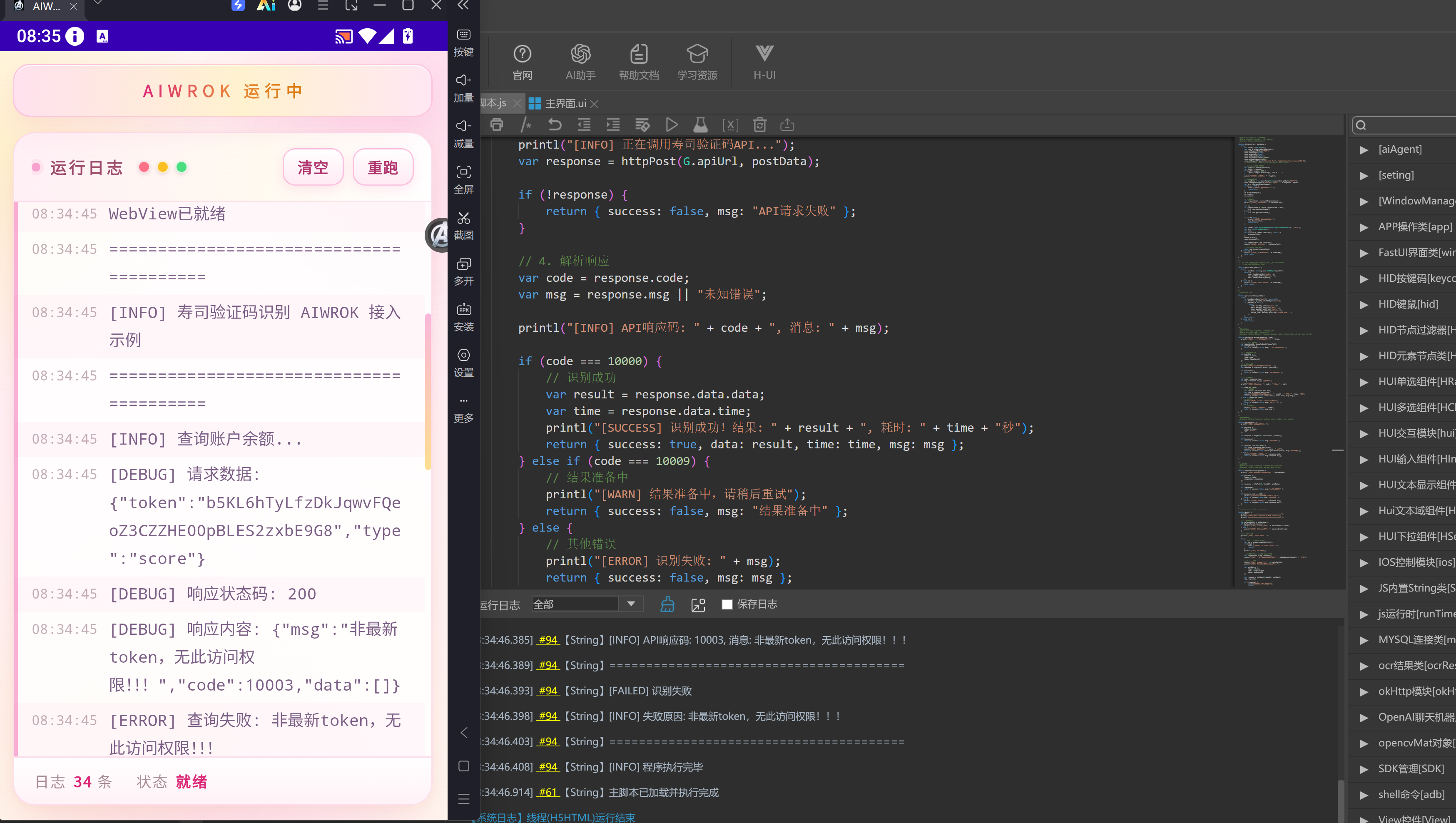 QQ��ͼ20260914083525.png