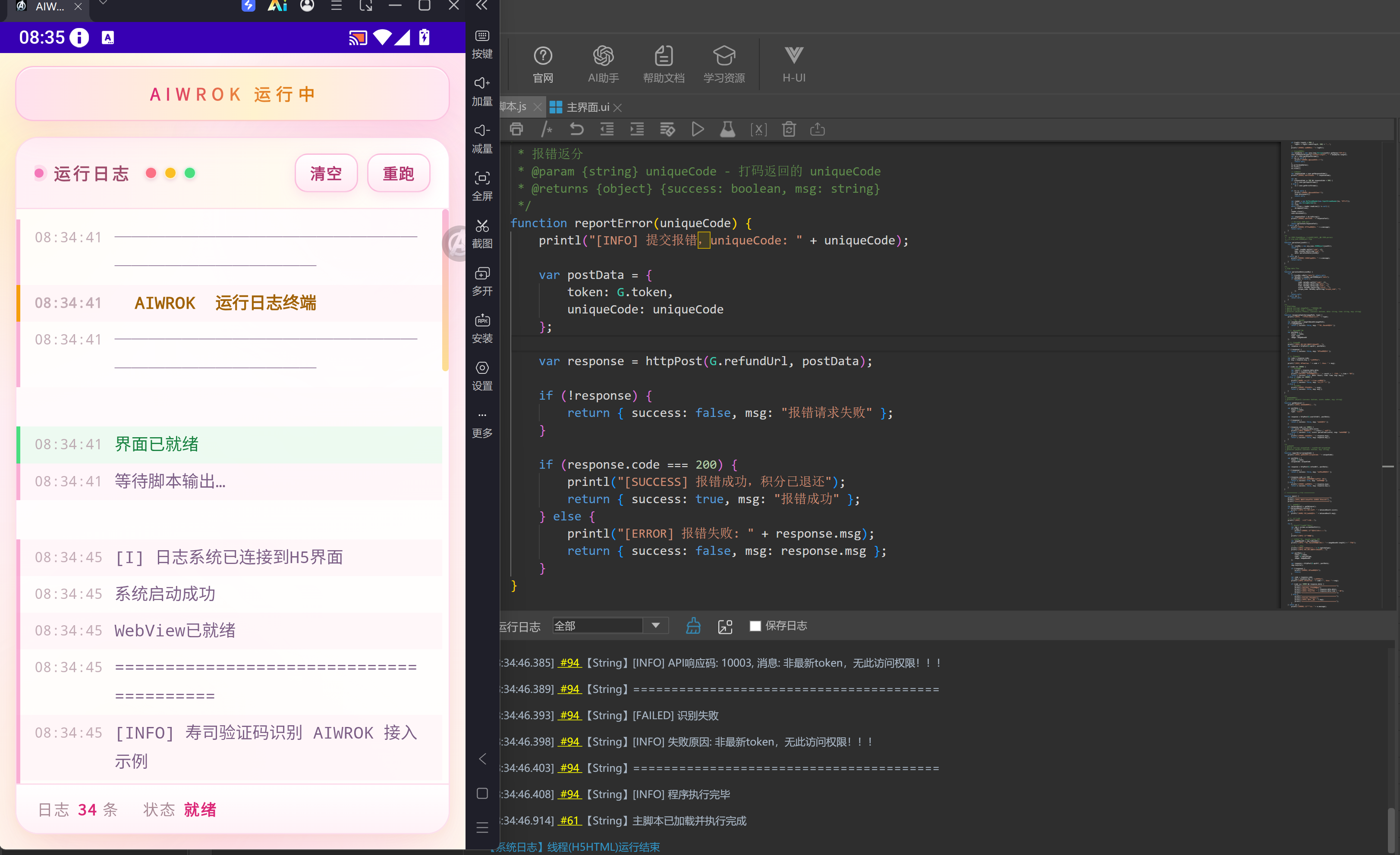 QQ��ͼ20260914083508.png