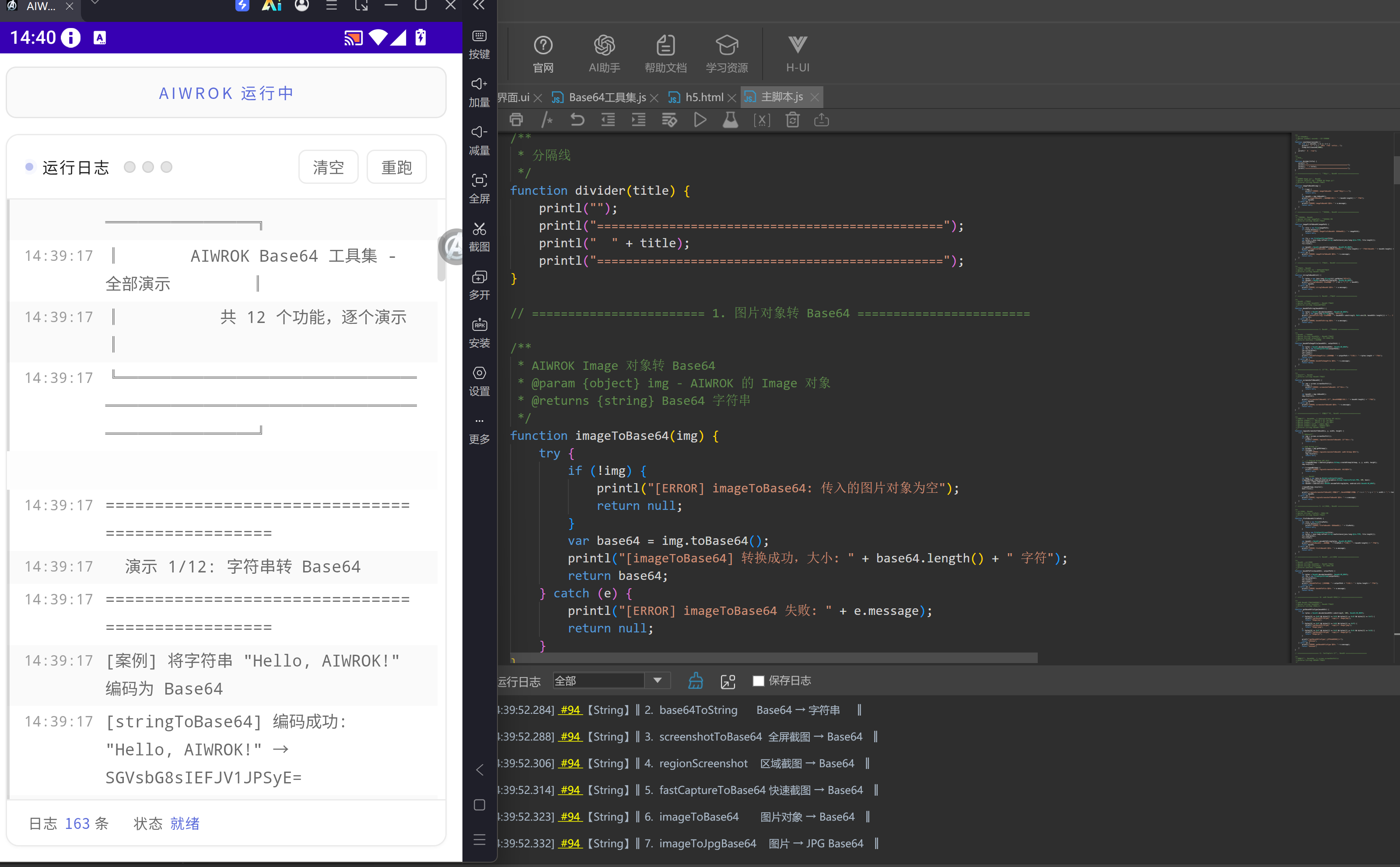QQ��ͼ20260915144052.png