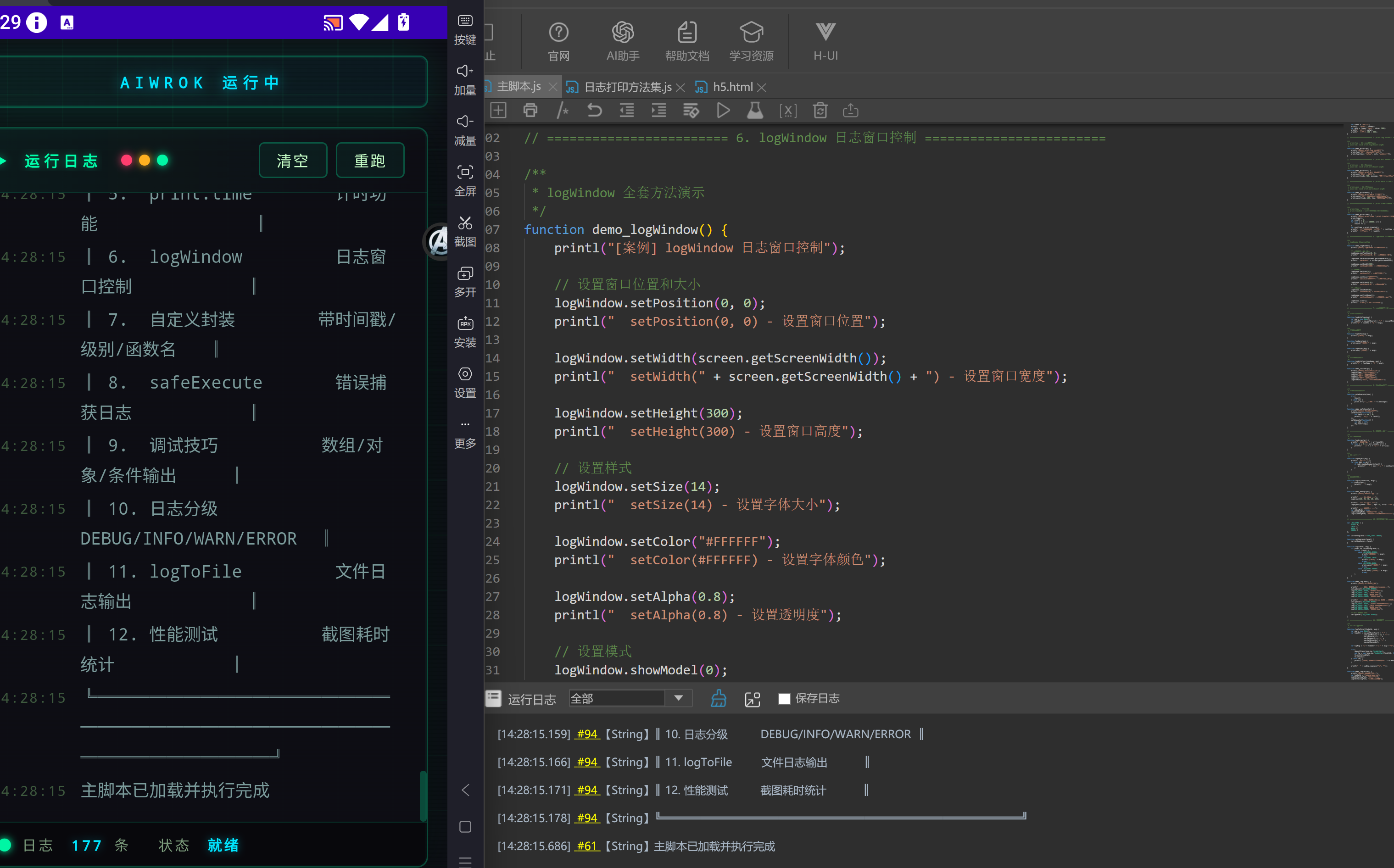 QQ��ͼ20260915144052.png
