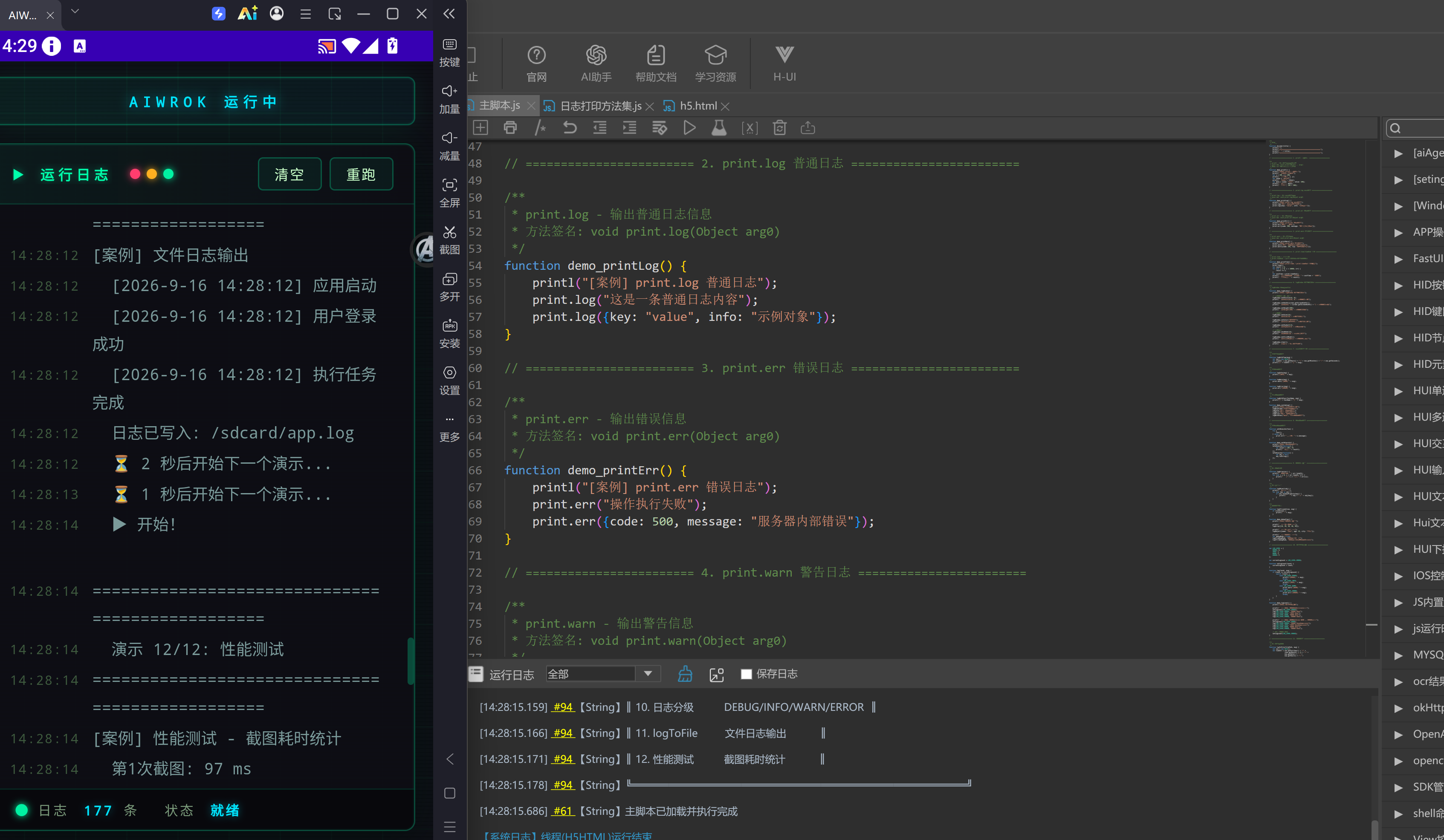 QQ��ͼ20260916142924.png
